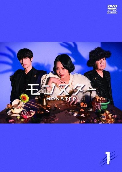 モンスター | 宅配DVDレンタルのTSUTAYA DISCAS