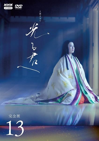 大河ドラマ 光る君へ 完全版 | 宅配DVDレンタルのTSUTAYA DISCAS
