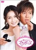 松山ケンイチ主演】大河ドラマ 平清盛 総集編 1 | 宅配DVDレンタルの