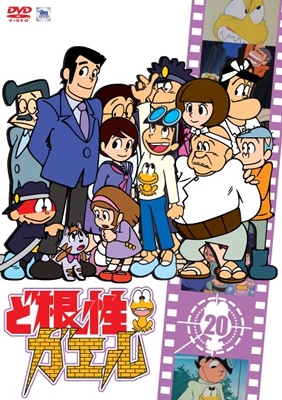 ど根性ガエル 1 | アニメ | 宅配DVDレンタルのTSUTAYA DISCAS