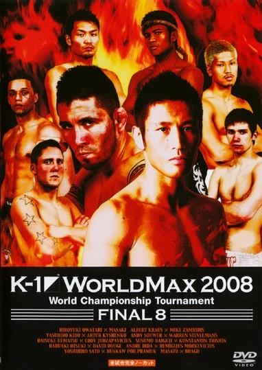 K－1 WORLD MAX 2008 World