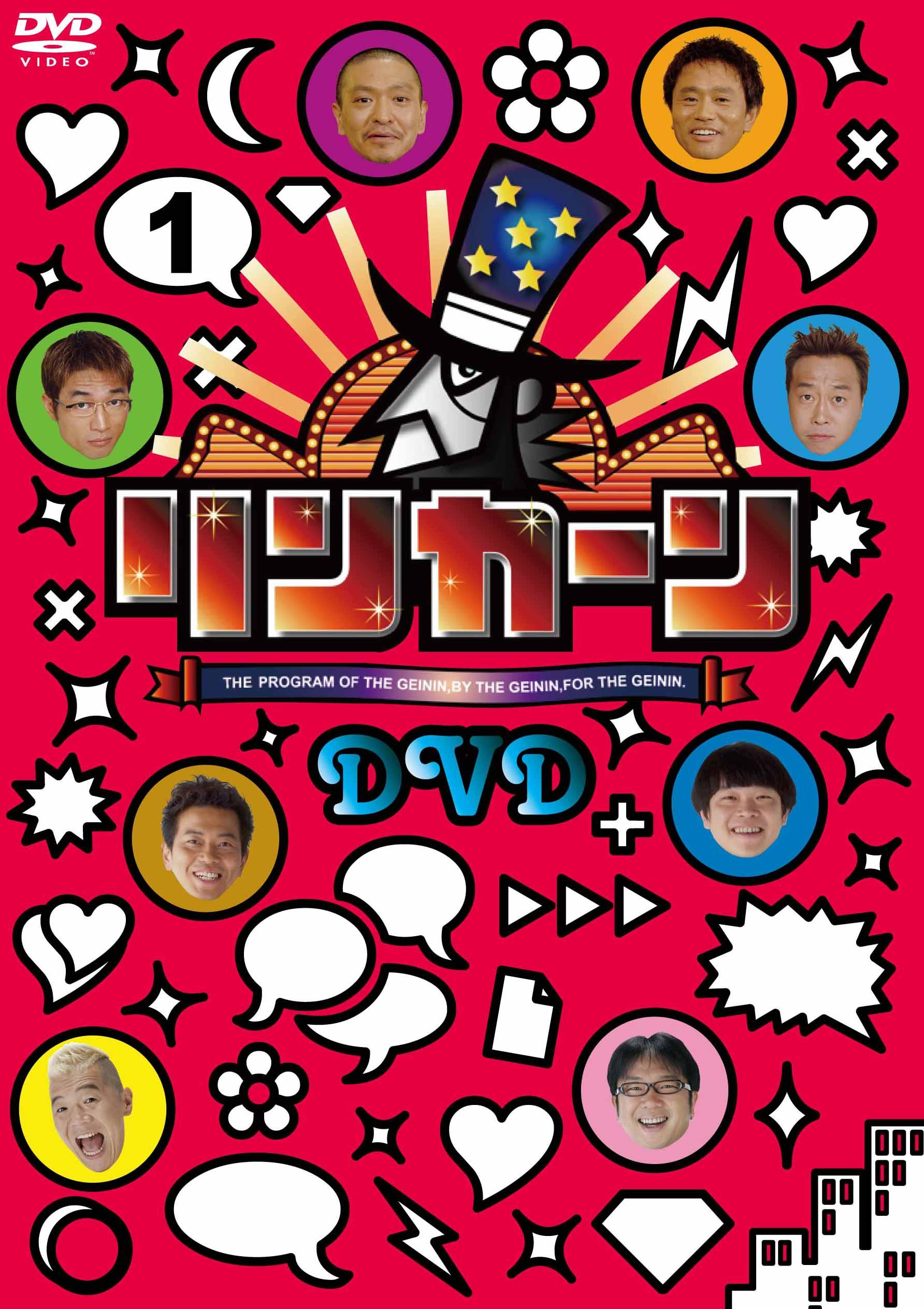 リンカーンDVD 1 | 宅配DVDレンタルのTSUTAYA DISCAS