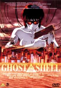 GHOST IN THE SHELL 攻殻機動隊 | アニメ | 宅配DVDレンタルのTSUTAYA