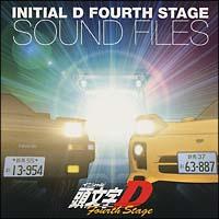 頭文字D】 頭文字[イニシャル]D Fourth Stage SOUND FILES | アニメ