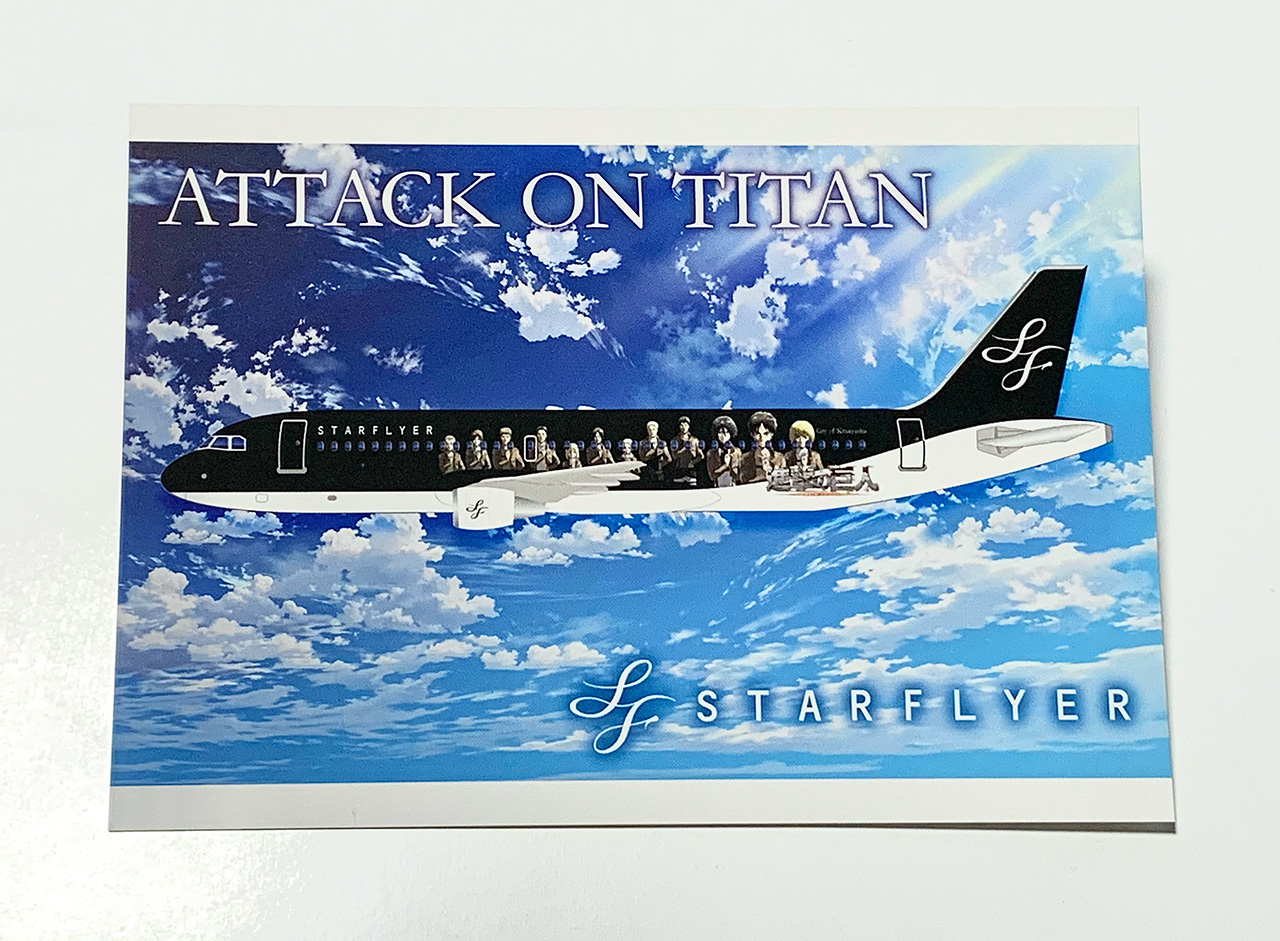 スターフライヤー、「進撃の巨人スペシャルジェット」本日11月4日運航