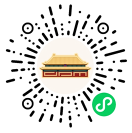 宋广草书七言诗轴- 故宫博物院