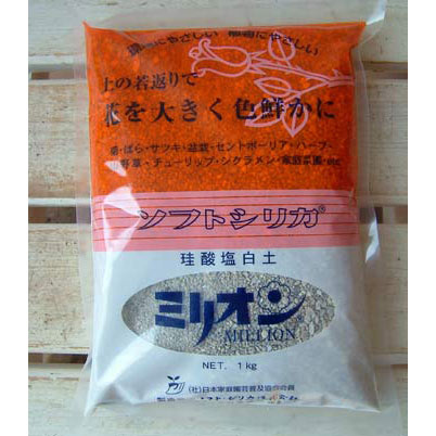 園芸ネット本店｜ソフトシリカ・ミリオン（ケイ酸塩白土）1kg入り5袋