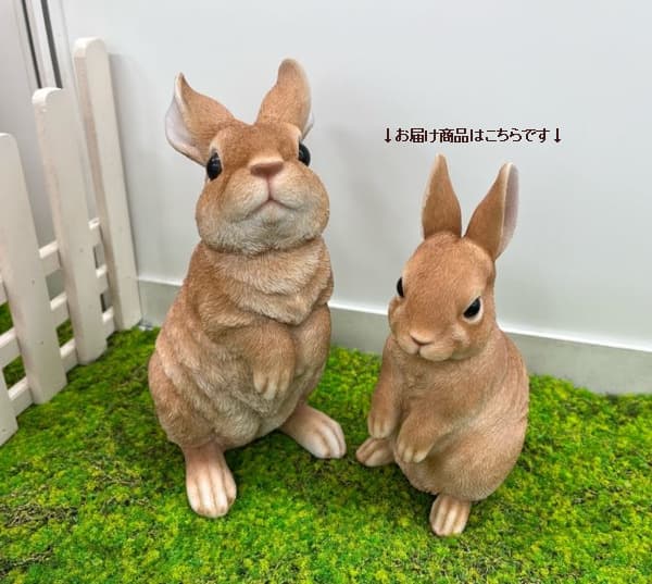 園芸ネット本店｜WooBia：立つベージュ白ウサギ（大）（H12319-3） の