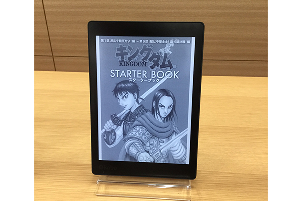 楽天Kobo、4時間で完売した電子書籍端末の開発秘話｜ECのミカタ
