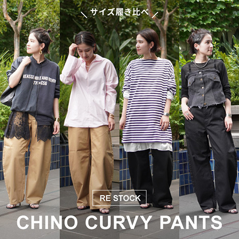 カレンソロジーの名品“チノカーヴィーパンツ 38 カレンソロジーの名品