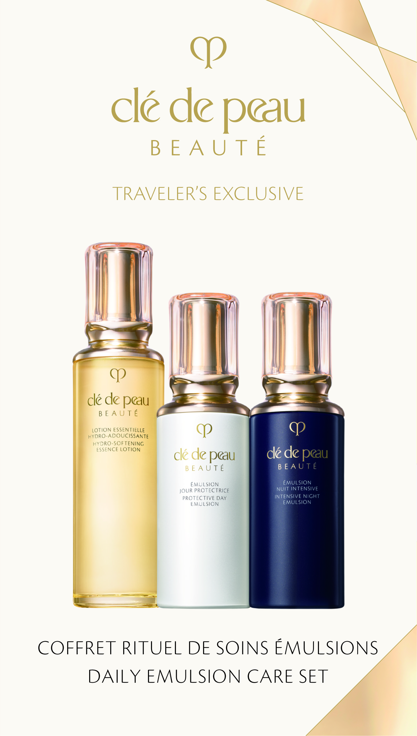 エマルションプロテクトゥリス(ジュール) エマルションアンタンシヴ