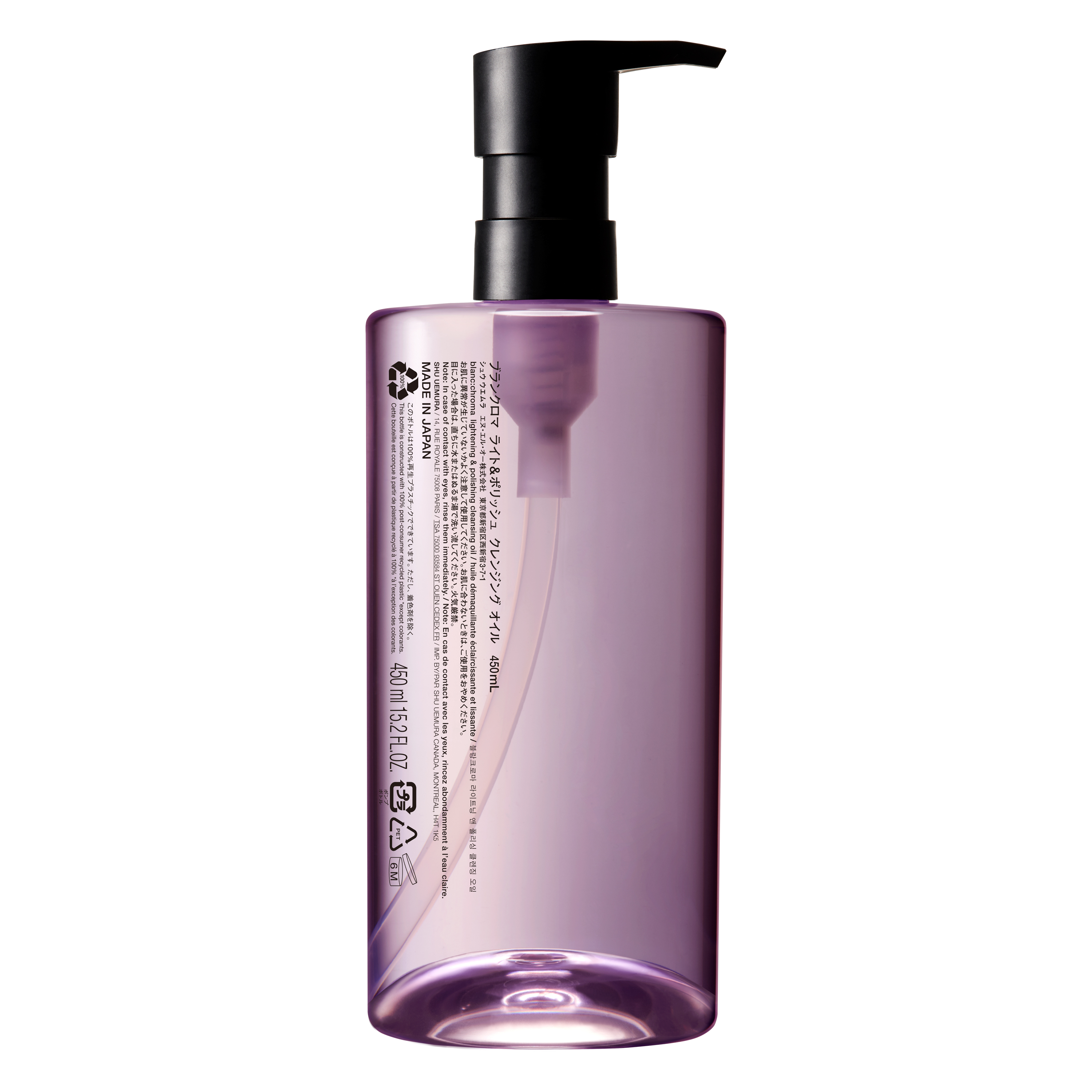 blanc:chroma lightening & polishing cleansing oil 450ML