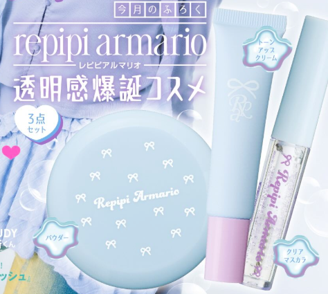 nicola (ニコラ) 2023年1月号 (発売日2022年12月01日) | 雑誌/定期購読