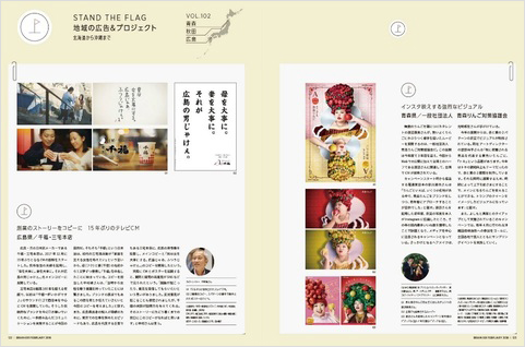 ブレーン｜定期購読で送料無料 - 雑誌のFujisan