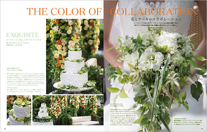 マーサ・スチュワート ウェディングス ジャパン｜定期購読