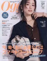andGIRL（アンドガール） 2015年2月号 (発売日2015年01月10日) | 雑誌