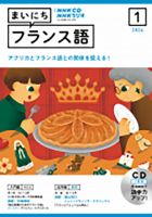 ふらんす 2020年4月号 (発売日2020年03月23日) | 雑誌/定期購読の予約