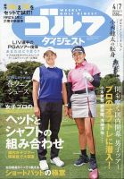 オーイ! とんぼ 第53巻 (発売日2024年11月01日) | 雑誌/定期購読の予約