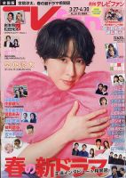 JOHnny'sマニア（ジャニーズマニア） Jマニア17 (発売日2002年01月15日