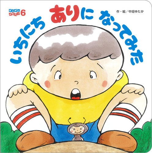 キンダーメルヘン｜定期購読 - 雑誌のFujisan