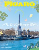 REAL SIMPLE JAPAN(リアル シンプル ジャパン) ｜定期購読
