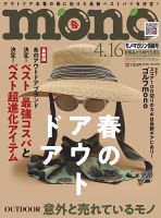 昭和50年男 No.01 (発売日2019年10月11日) | 雑誌/定期購読の予約はFujisan