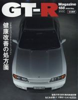 スーパーGT DVD 2019 Vol.8 (発売日2019年11月29日) | 雑誌/定期購読の