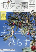 家の記憶 書籍 藤森照信 著 建築・住居系の方に是非 家の記憶 書籍