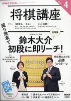 隔週刊 名探偵ポワロ DVDコレクション｜定期購読 - 雑誌のFujisan