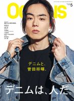 Basser（バサー）の最新号【2026年4月号 (発売日2026年02月26日