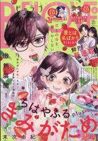 隔週刊 釣りバカ日誌映画DVDコレクション｜定期購読