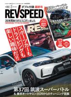 Option（オプション） 2021年6月号 (発売日2021年04月26日) | 雑誌