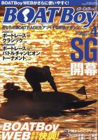 世界名作劇場 DVDセレクション｜定期購読 - 雑誌のFujisan
