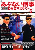刑事定年 レンタル落ちDVD全5巻 刑事定年 レンタル落ちDVD全5巻 Amazon