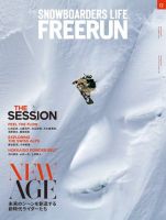 Freerun（フリーラン） 2022年12月号 (発売日2022年11月28日) | 雑誌