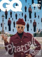 GQ JAPAN（ジーキュージャパン） 2023年10月号 (発売日2023年09月01日