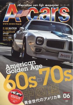 A cars (アメリカン カーライフ マガジン) 2024年6月号 (発売日2024年