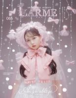 LARME（ラルム）の増刊号・その他 | 雑誌/電子書籍/定期購読の予約は