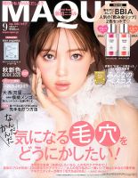 MAQUIA（マキア） 2025年9月号 (発売日2025年07月22日) | 雑誌/定期
