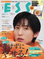 ソン・スンホン の雑誌情報｜雑誌のFujisan
