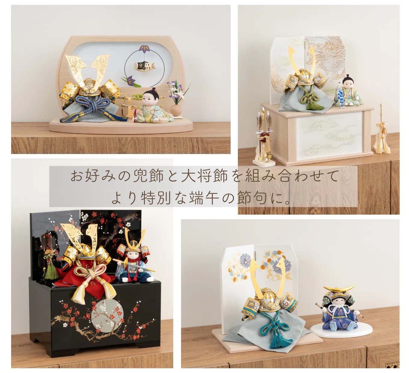 五月人形「伊達政宗の兜（収納タイプ）」｜五月人形の通販 ふらここ