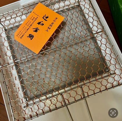 辻和金網】銅手編み 手付焼網 - 京都府京都市｜ふるさとチョイス