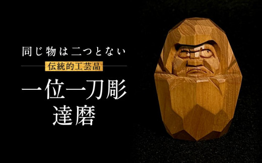 金属工芸 達磨 鯛 銀製 四分一銀 銅製 彫刻 アンティーク 工芸品 金属