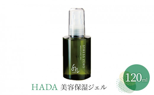 ボディーシャンプー HADA 500ml アミノ ボディソープ シャンプー