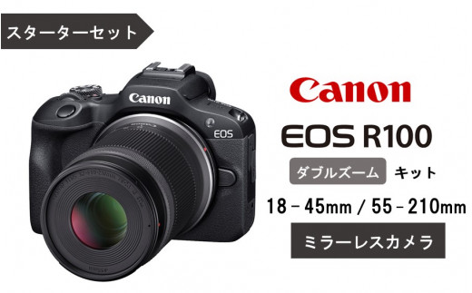 Canon】 キヤノン ミラーレス カメラ EOS R8 ボディ キャノン 一眼