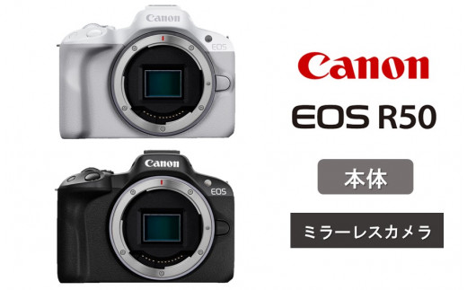 Canon】 キヤノン ミラーレス カメラ EOS R8 ボディ キャノン 一眼