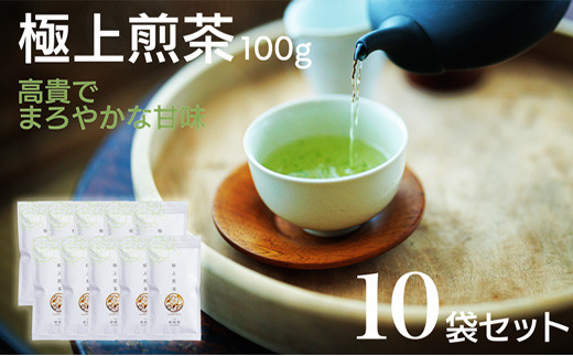 宮崎日本茶専門店］高級日本茶ギフトセット 雅ーMIYABIー【C69