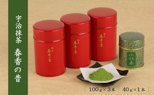 宇治・有機抹茶 30g×3缶〈宇治抹茶 抹茶 有機 オーガニック 緑茶 お茶