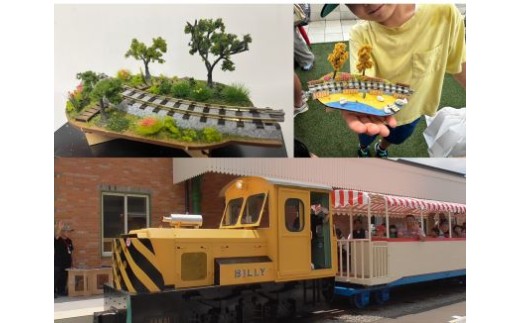 G020-25 【体験】鉄道模型ミニジオラマ(関水本線)制作体験 ＋ 鉄道模型