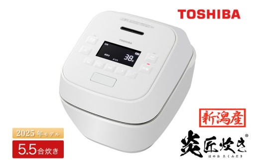 東芝 真空IH 炊飯器 炎匠炊き5.5合 RC-10RXA(W)ミルキーホワイト